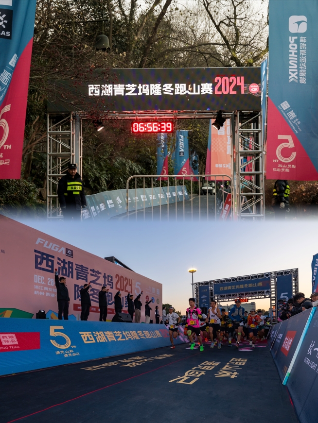 Υπέροχη ανασκόπηση του Xihu Qingzhiwu Longdong Trail